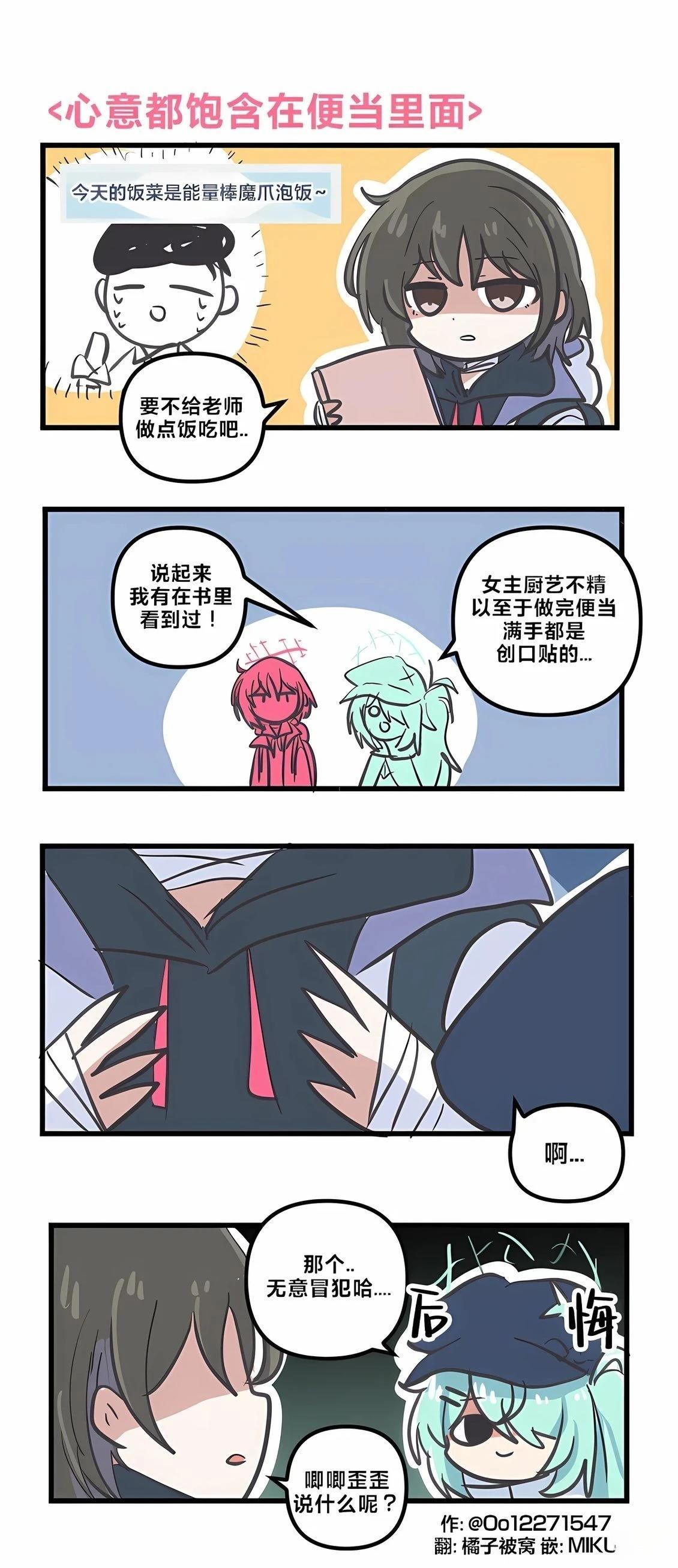 25年8月合集9
