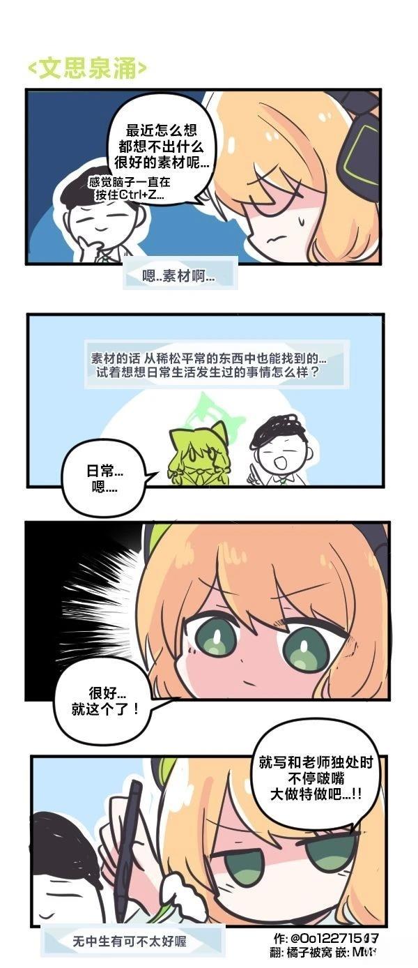 25年9月合集1