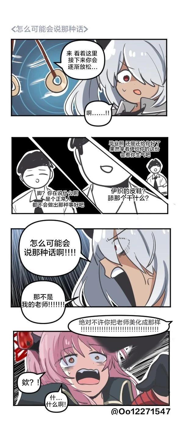 25年9月合集10
