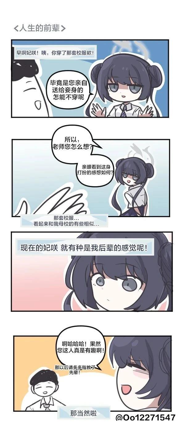 25年9月合集11