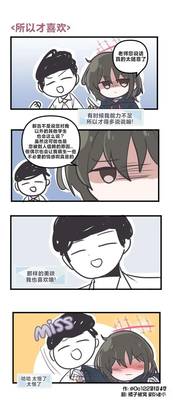 25年9月合集16