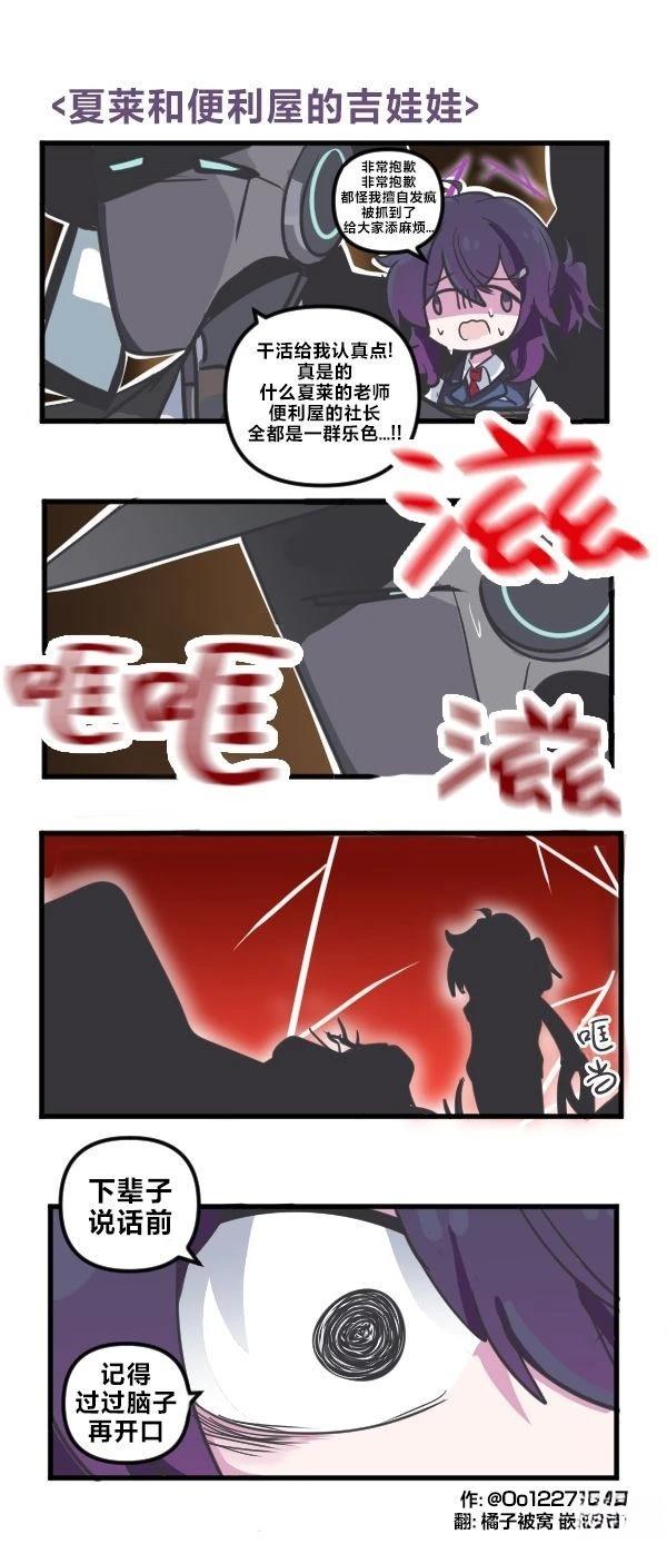 25年9月合集18