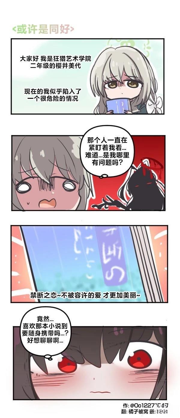 25年9月合集21