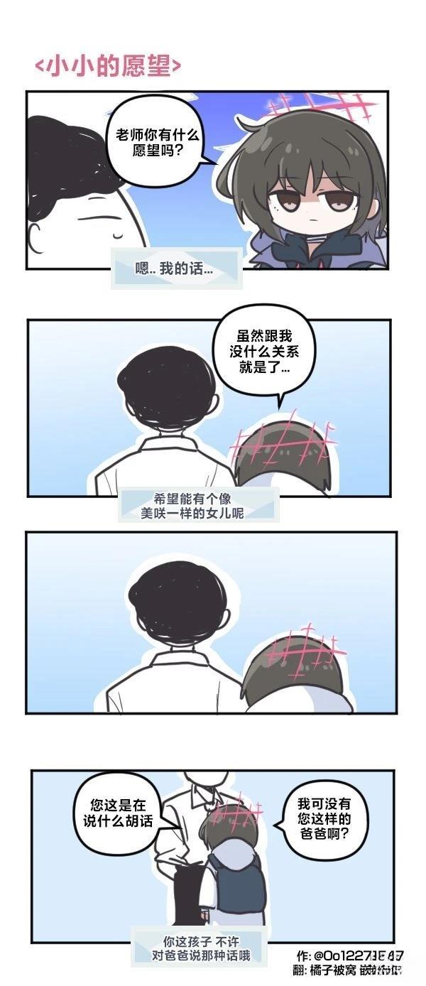 25年9月合集23
