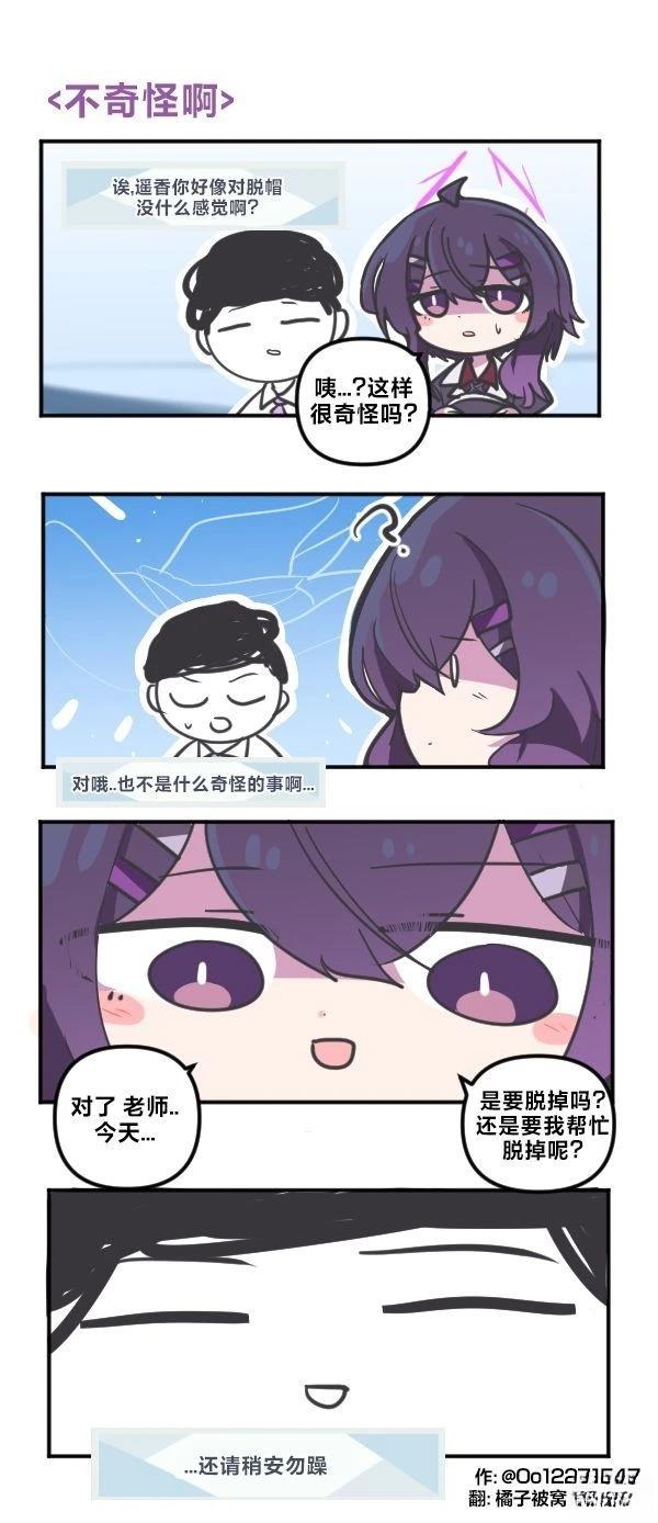 25年9月合集24