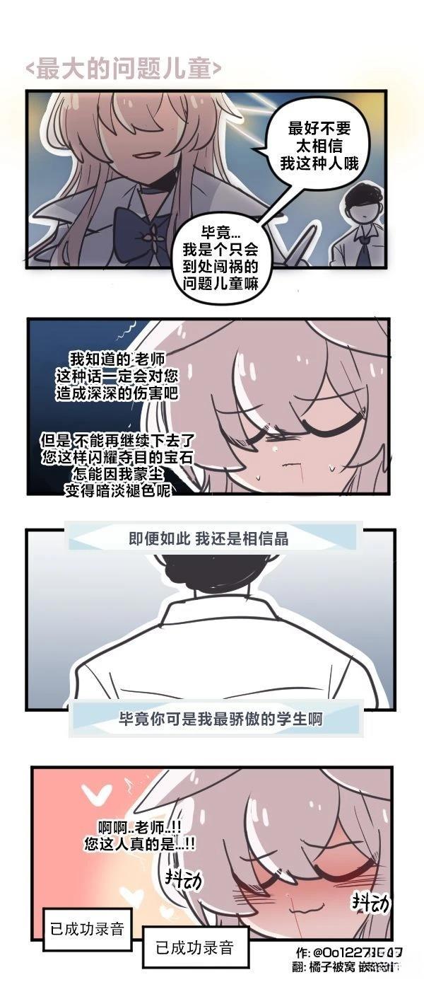 25年9月合集25