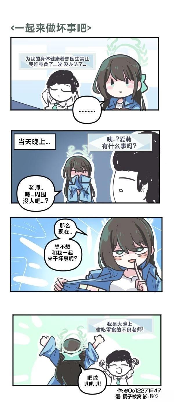 25年9月合集27