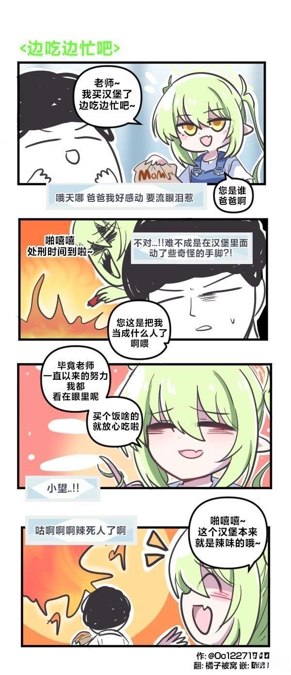 25年9月合集4