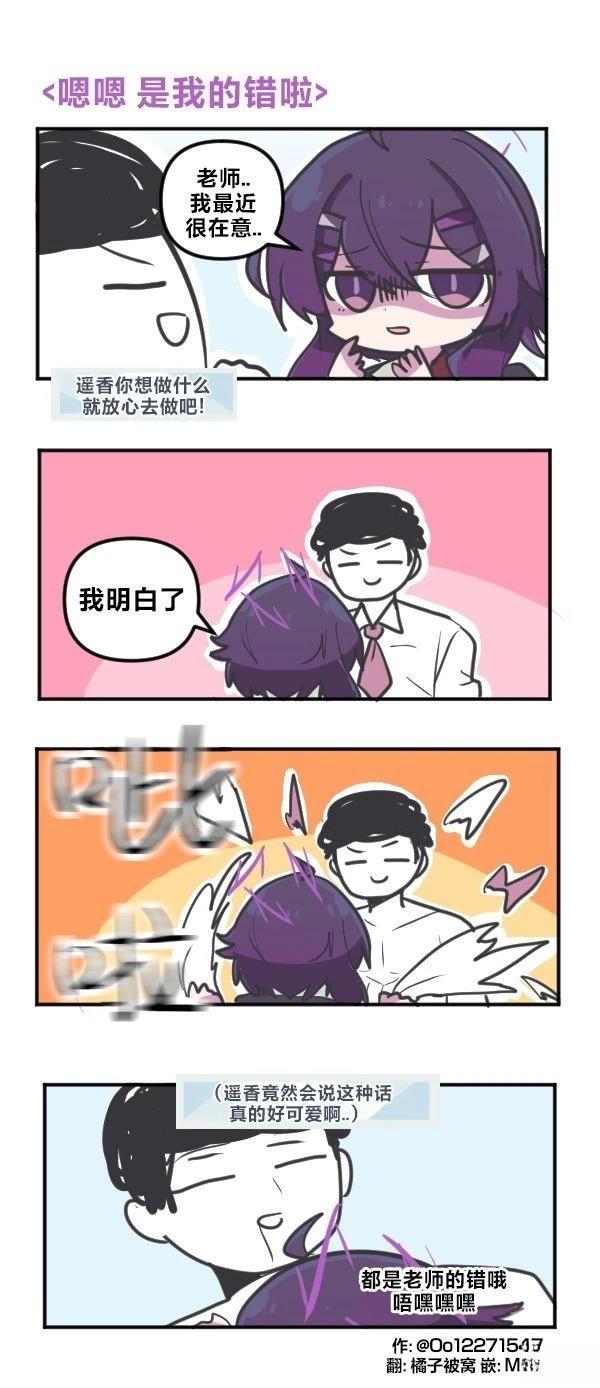 25年9月合集5