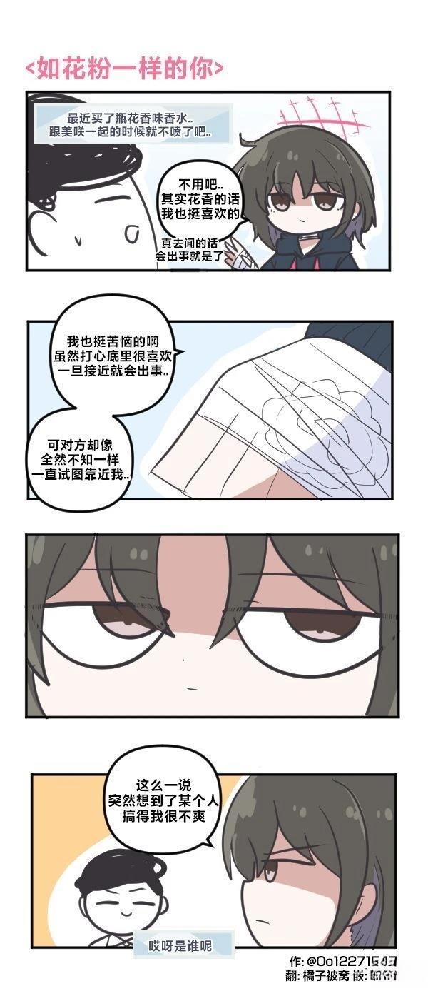 25年9月合集6