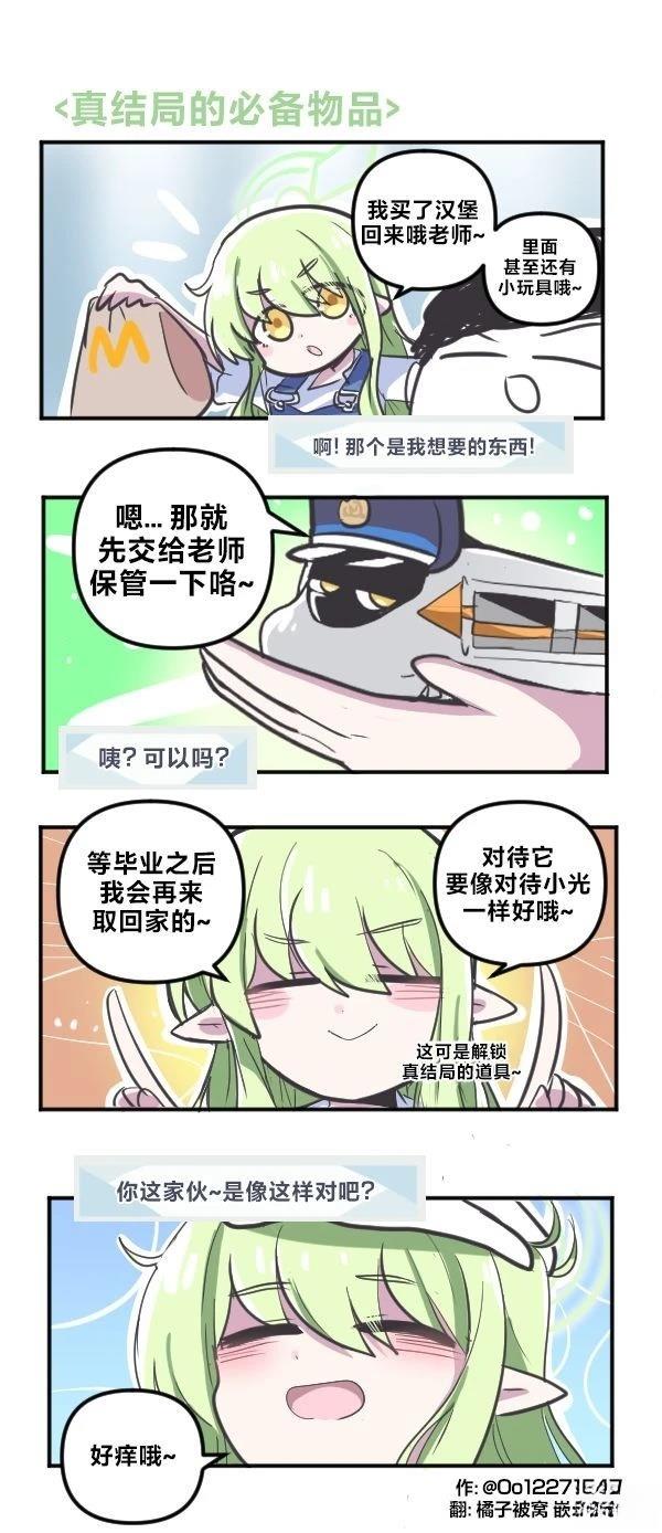 25年9月合集8