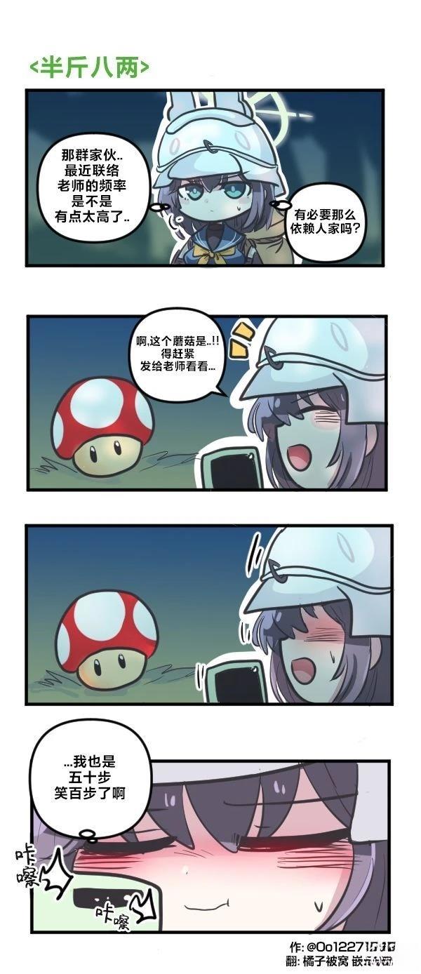 25年9月合集9