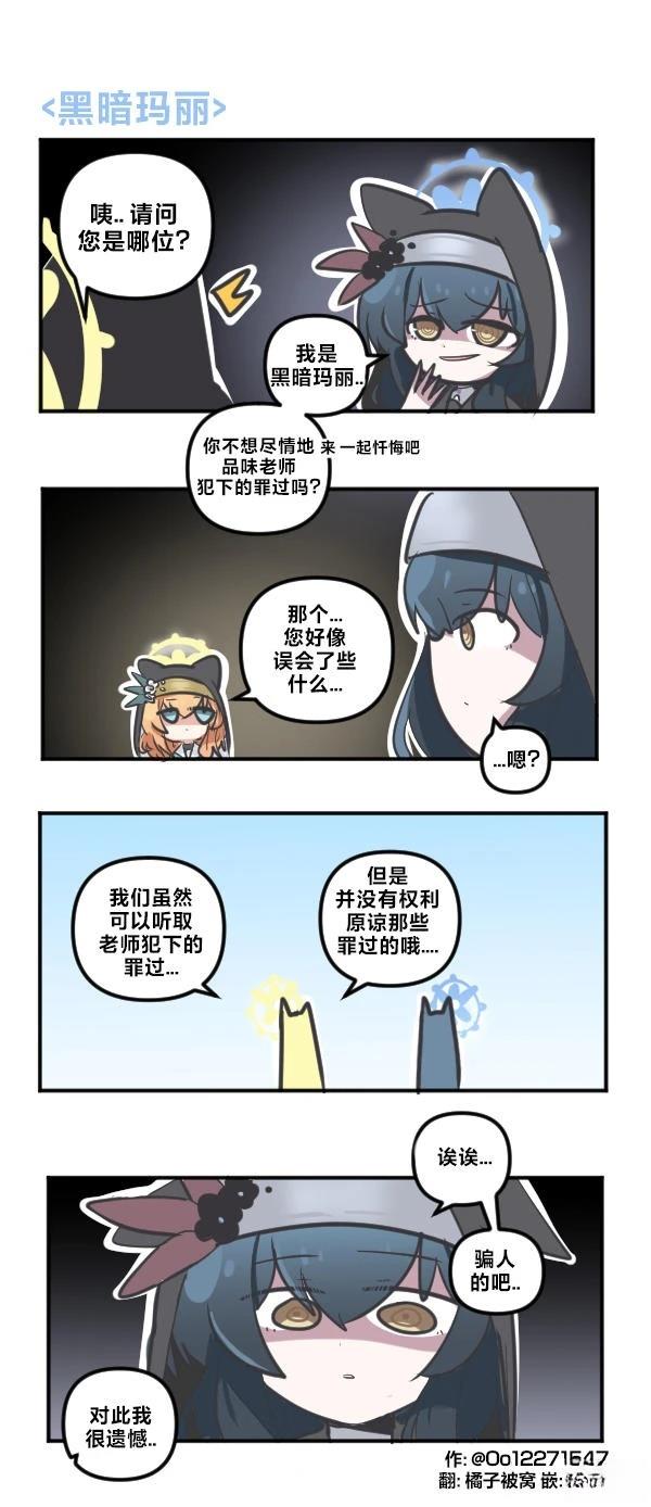 25年10月合集0