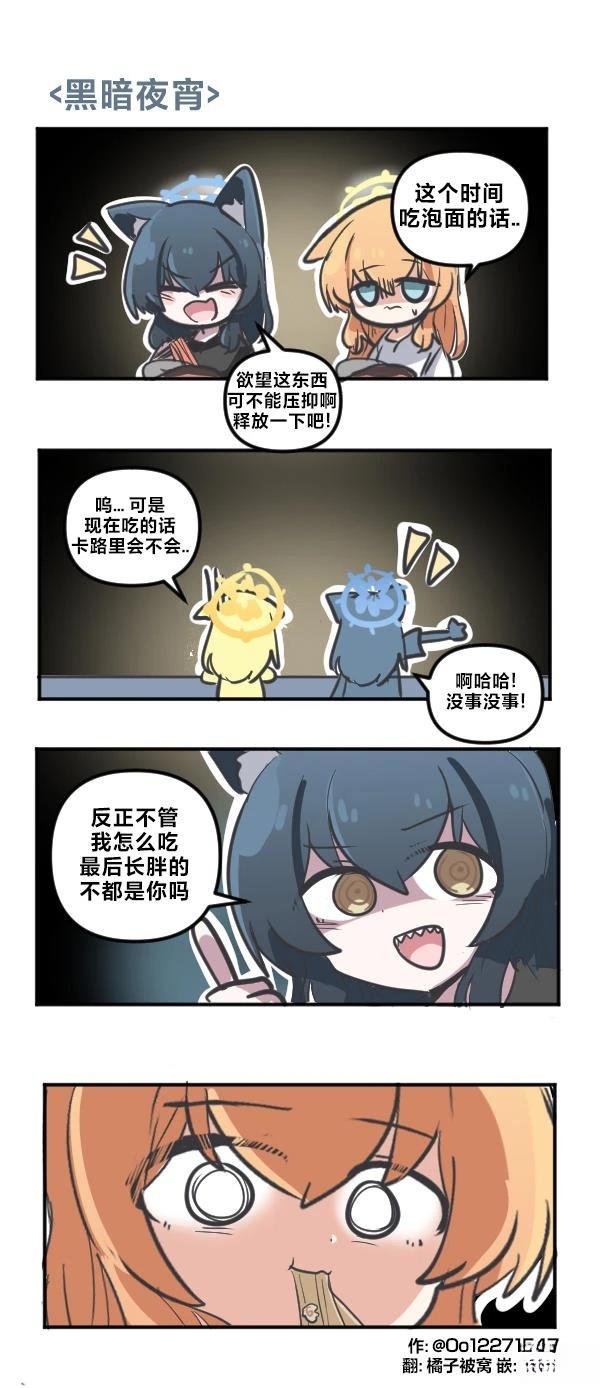 25年10月合集1