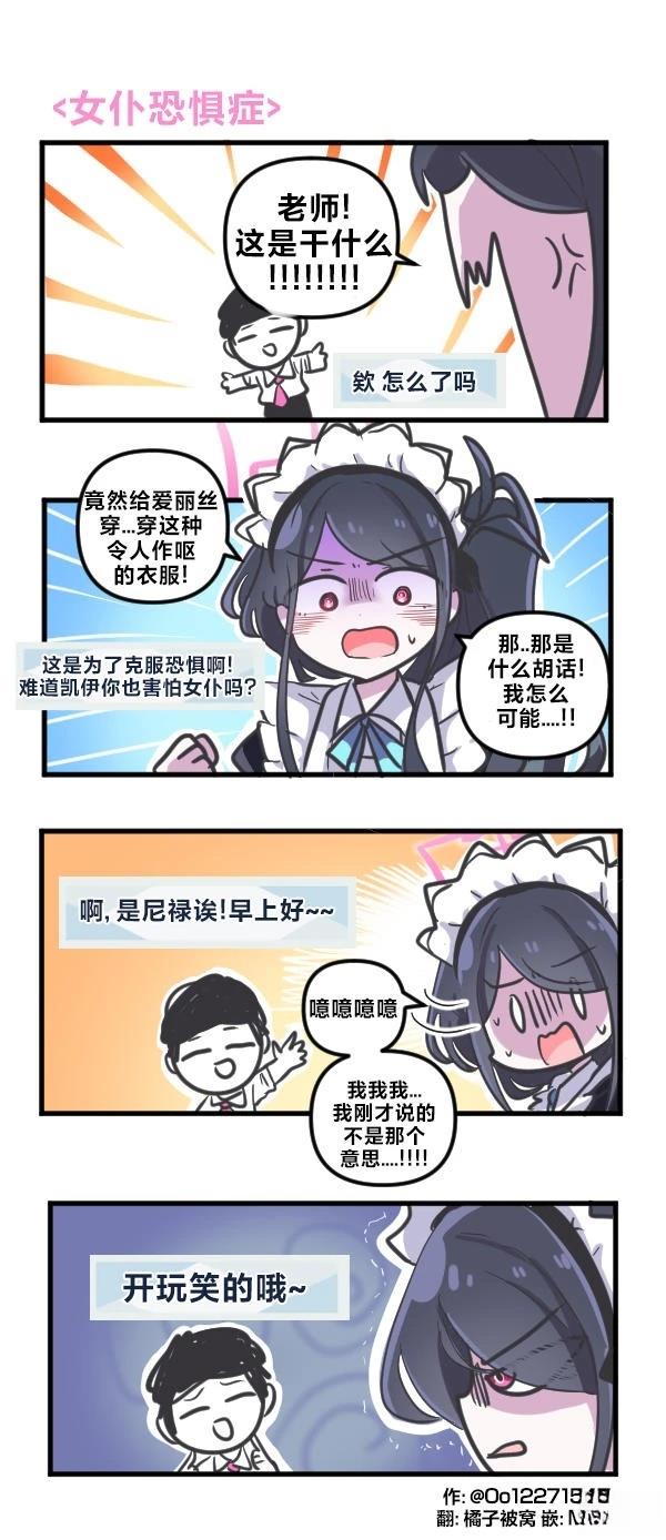 25年10月合集10