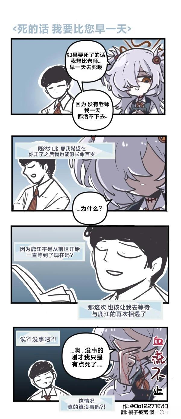 25年10月合集12