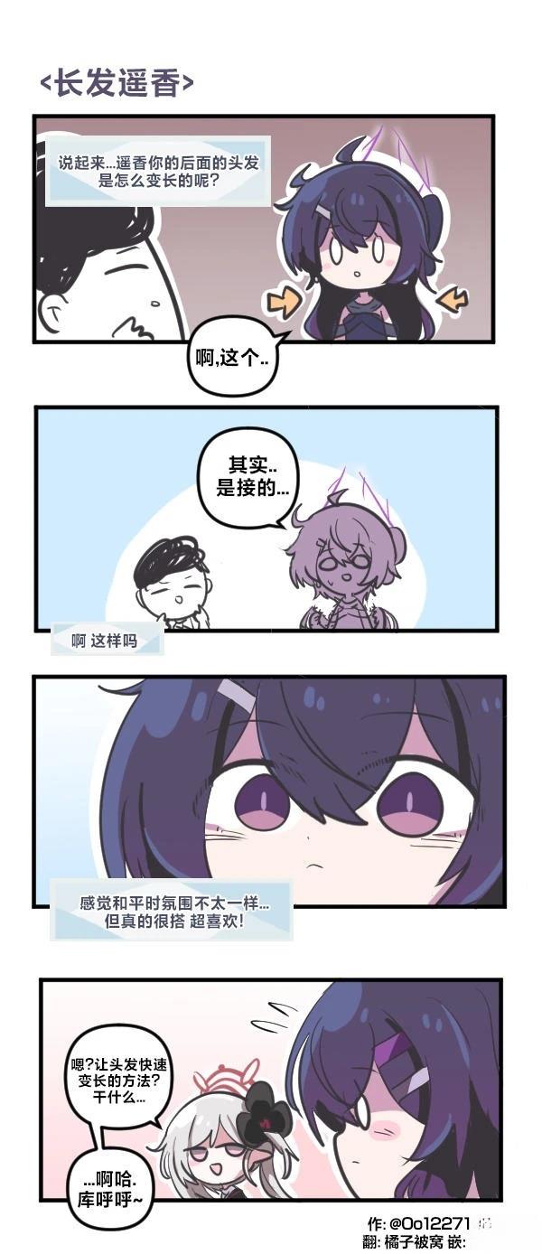 25年10月合集13