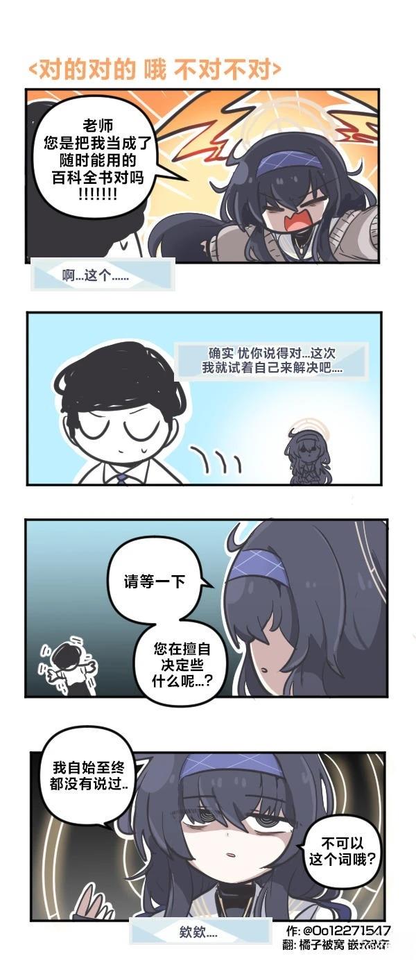 25年10月合集14