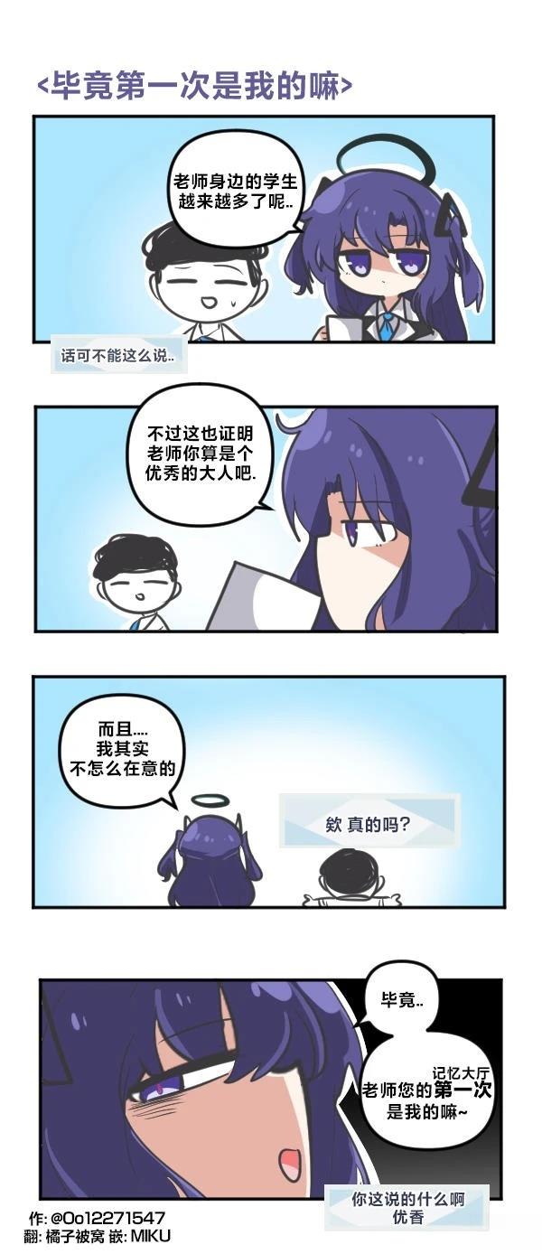 25年10月合集15