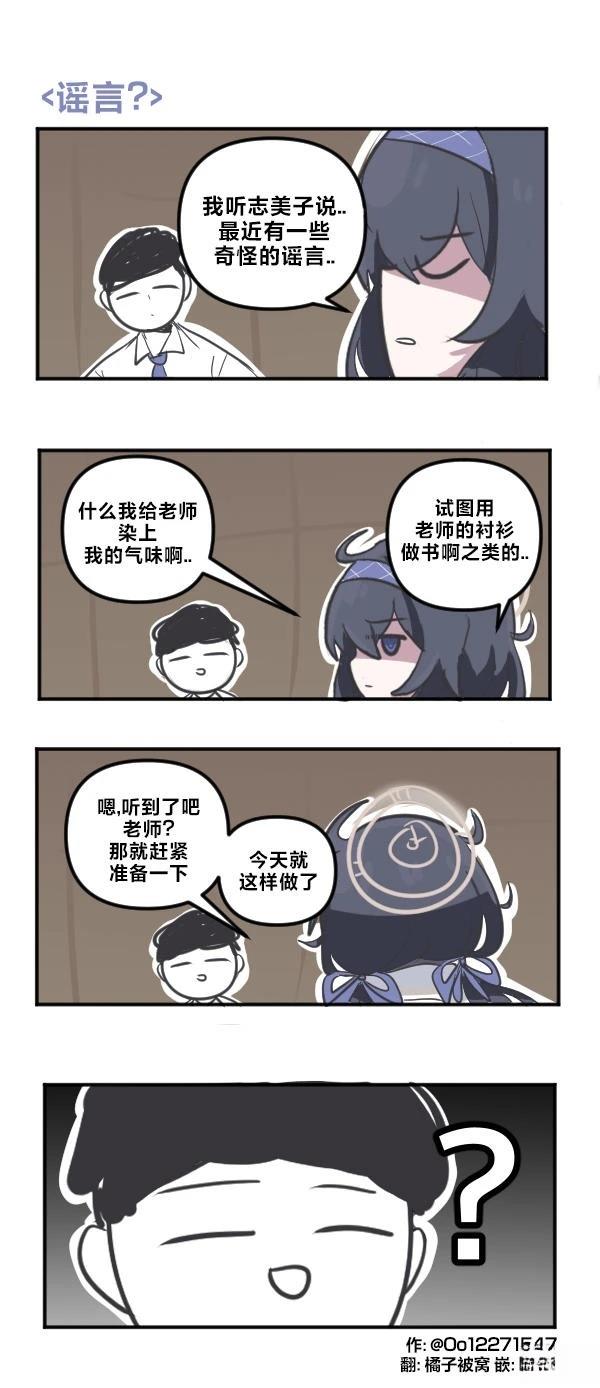 25年10月合集16