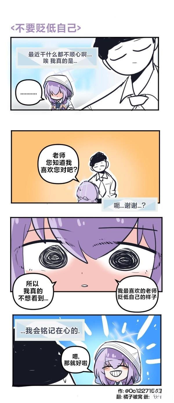 25年10月合集18