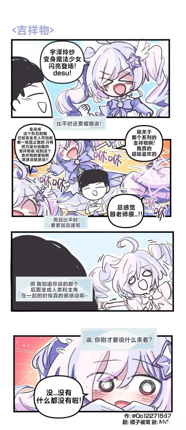 25年10月合集22