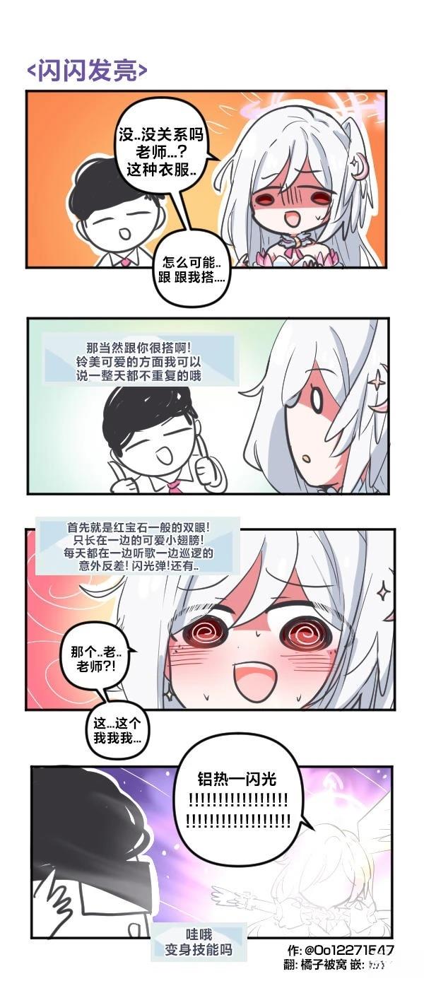 25年10月合集23
