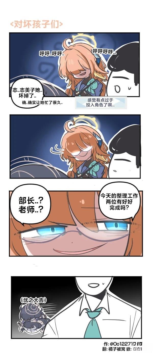 25年10月合集25