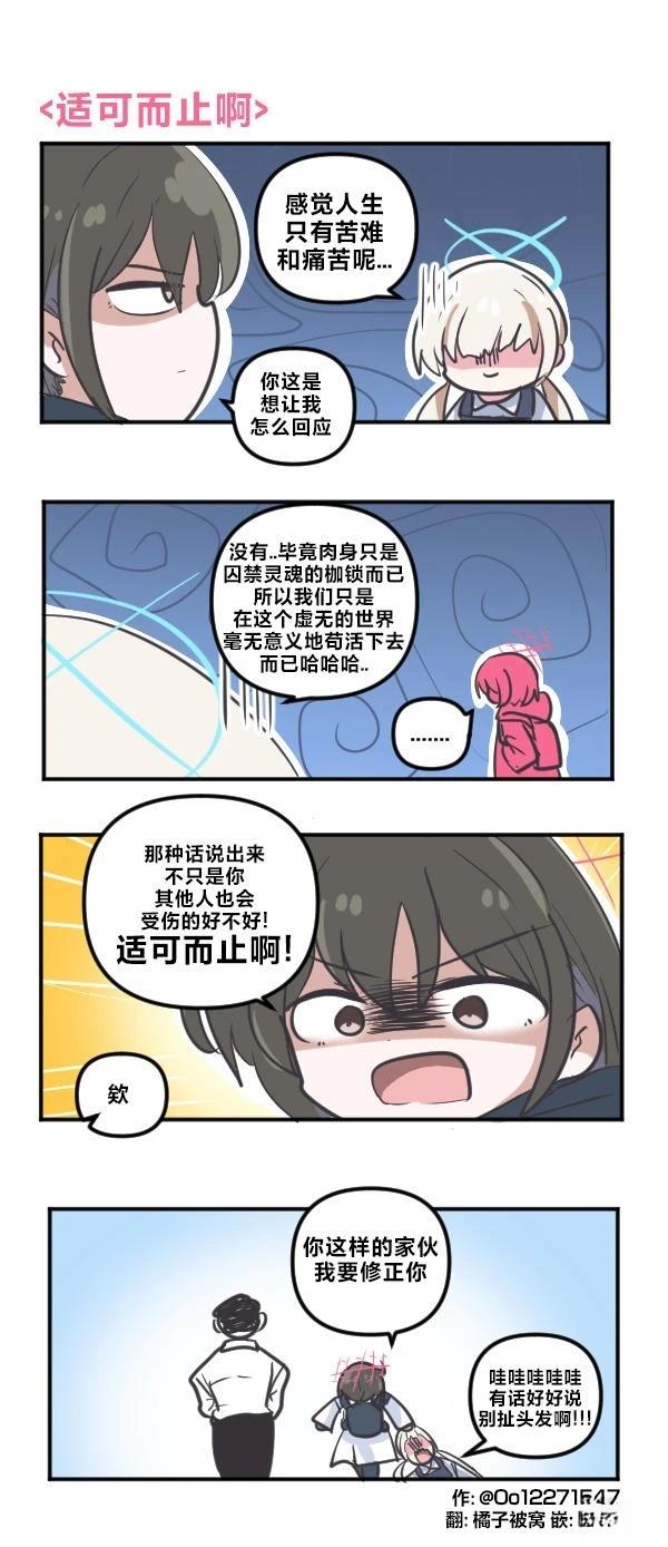 25年10月合集26