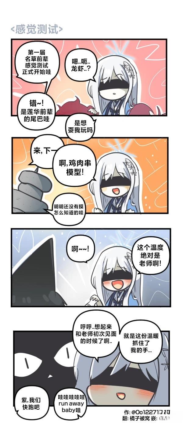 25年10月合集27