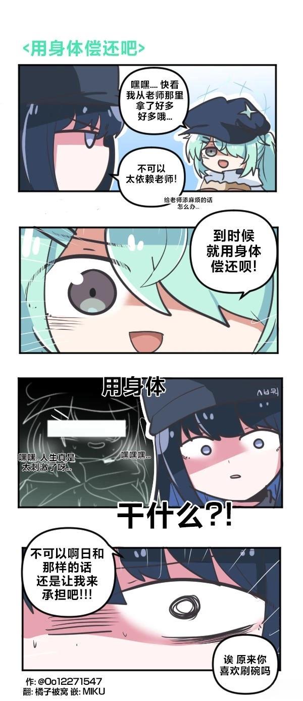 25年10月合集28
