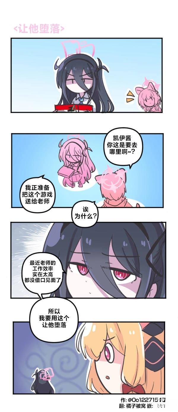 25年10月合集29