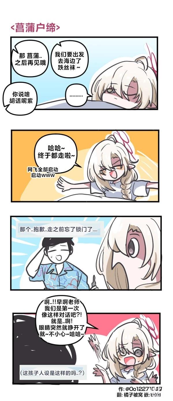 25年10月合集3