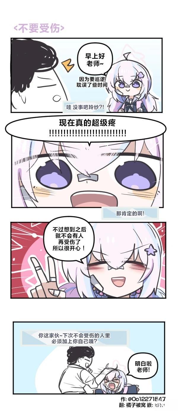 25年10月合集30