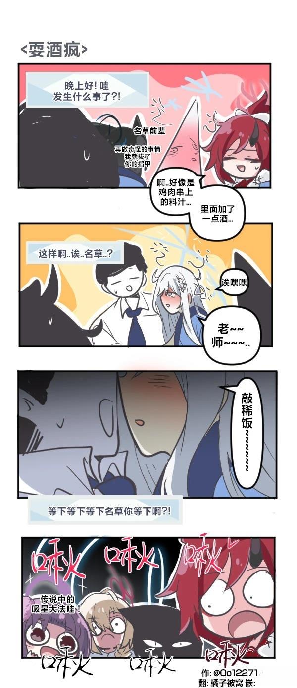 25年10月合集31