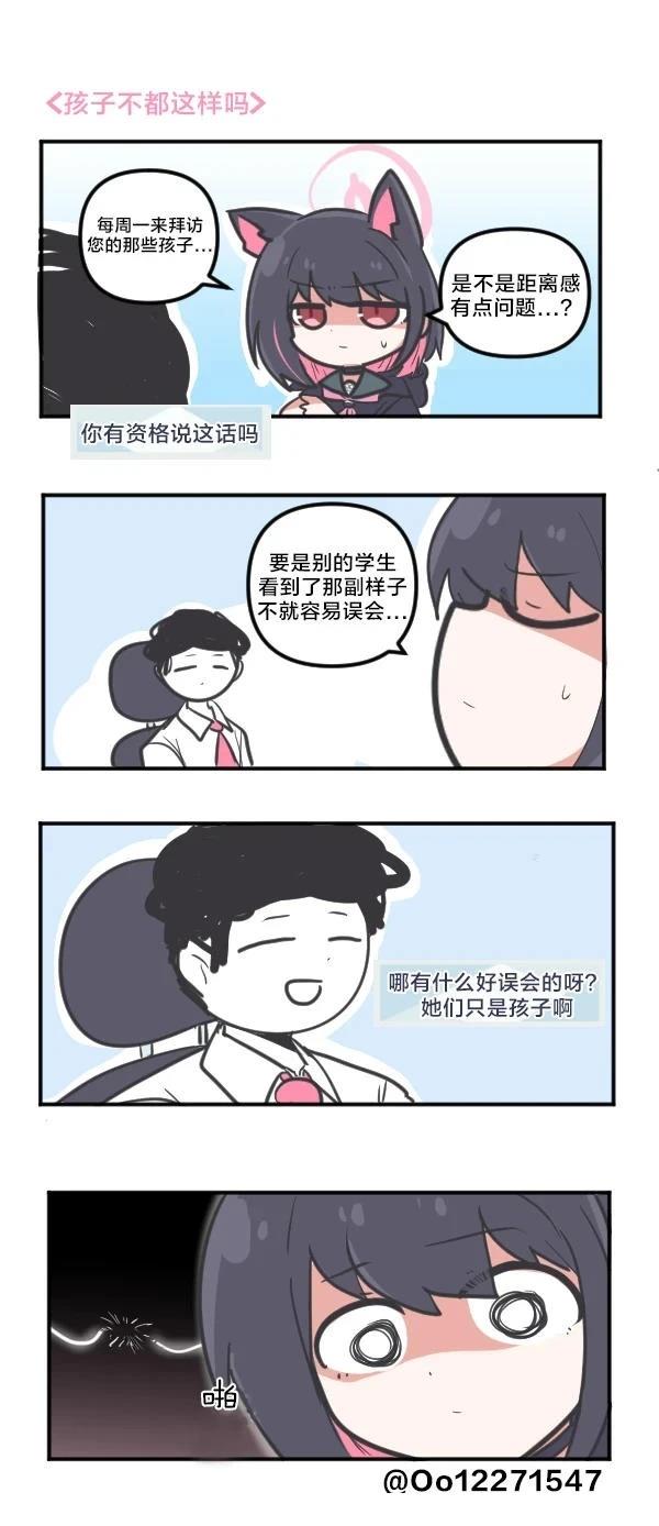 25年10月合集6
