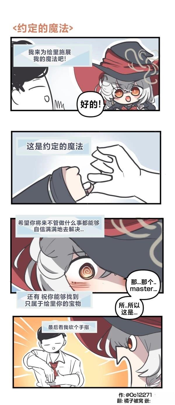 25年10月合集7