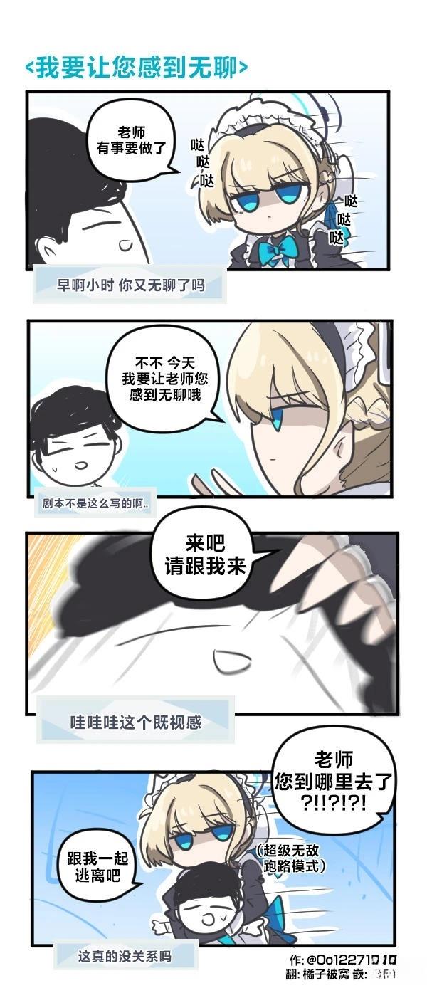 25年10月合集8