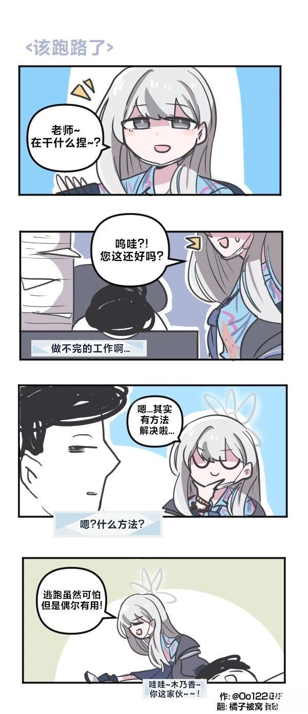 25年10月合集9