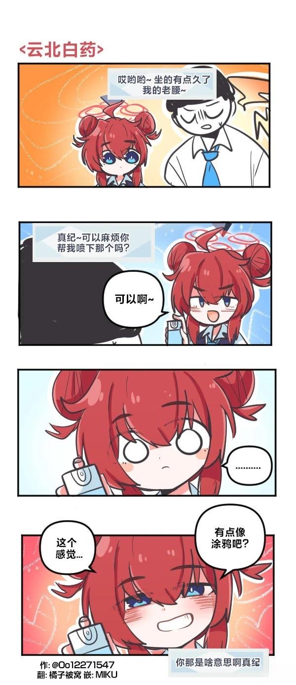 25年12月合集0