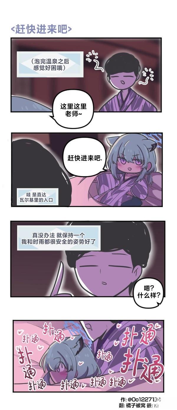 25年12月合集10
