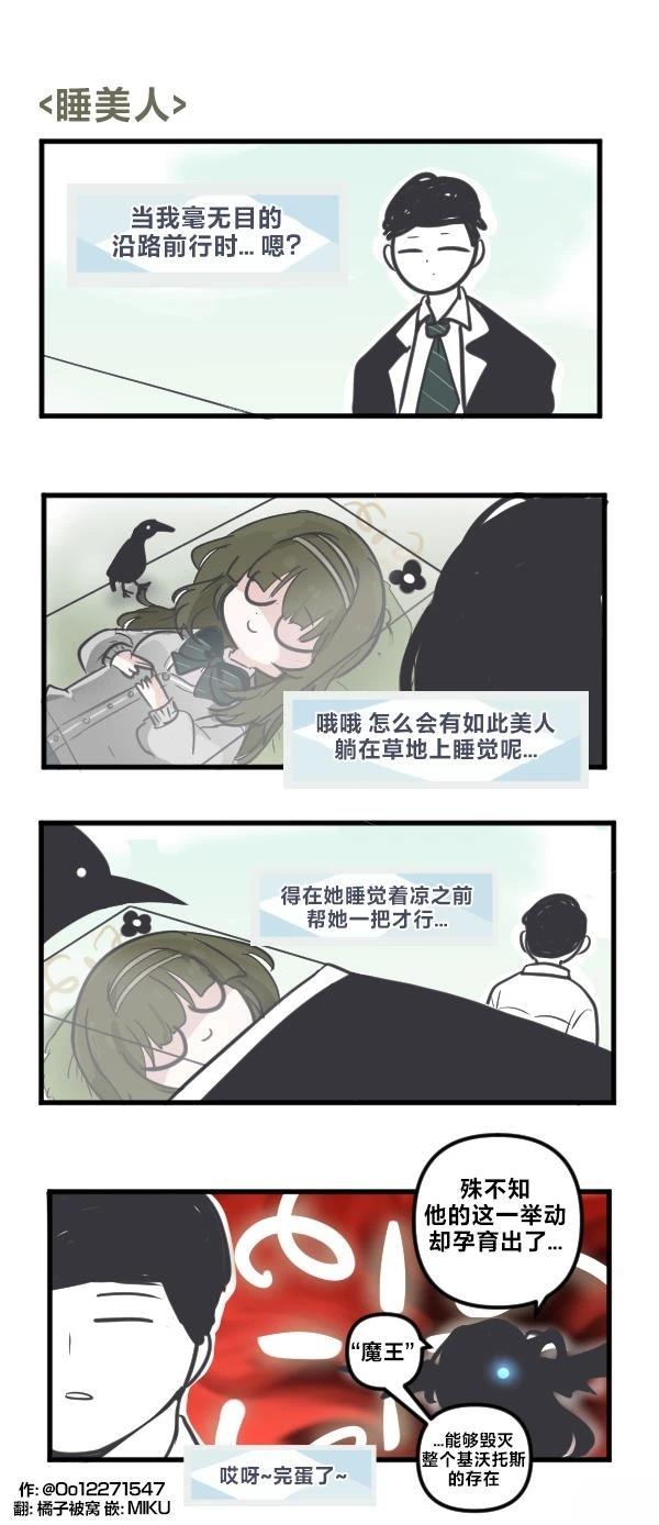 25年12月合集2
