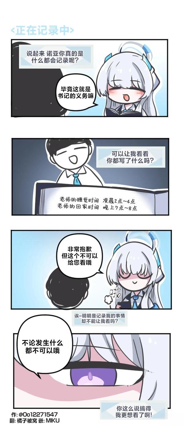 25年12月合集5