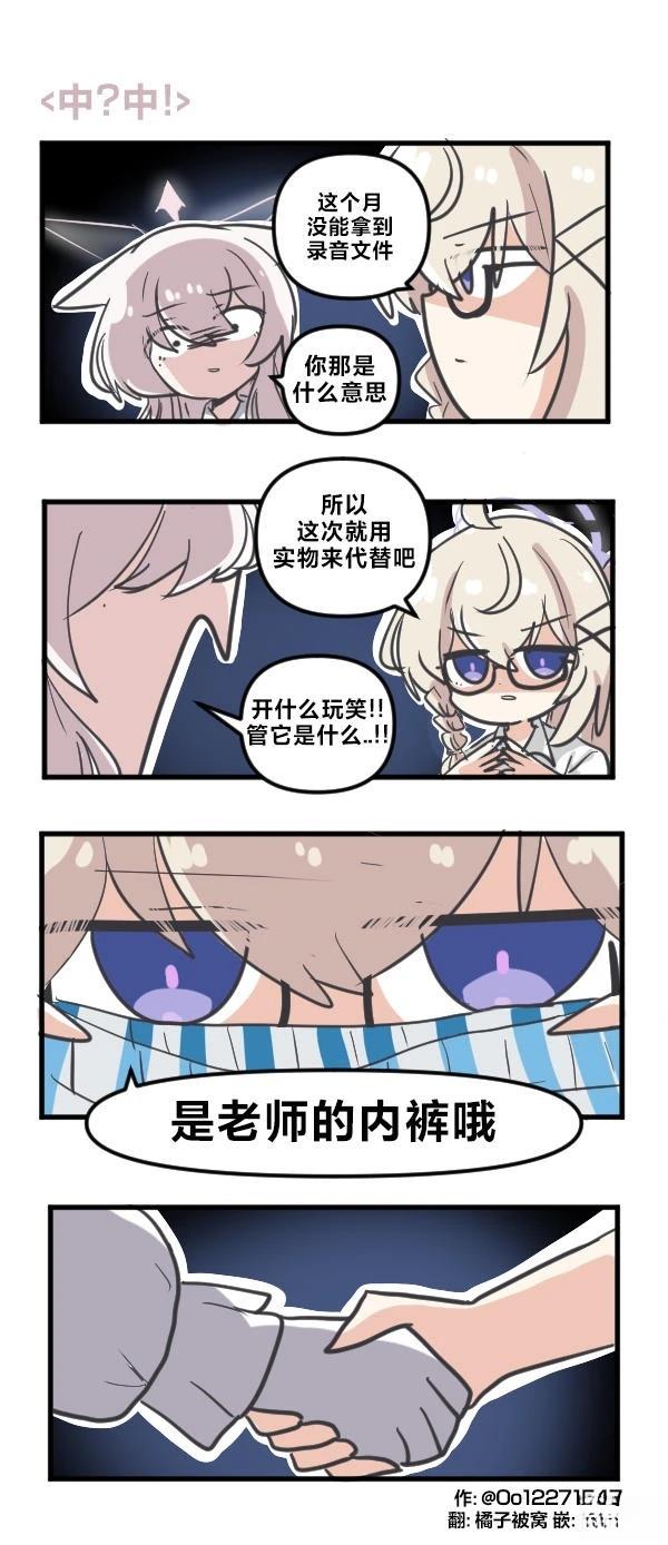 25年12月合集8