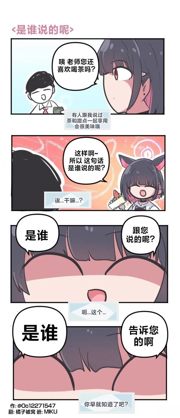 26年1月合集10