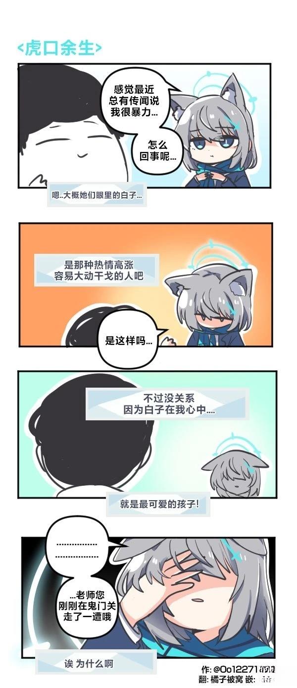 26年1月合集12