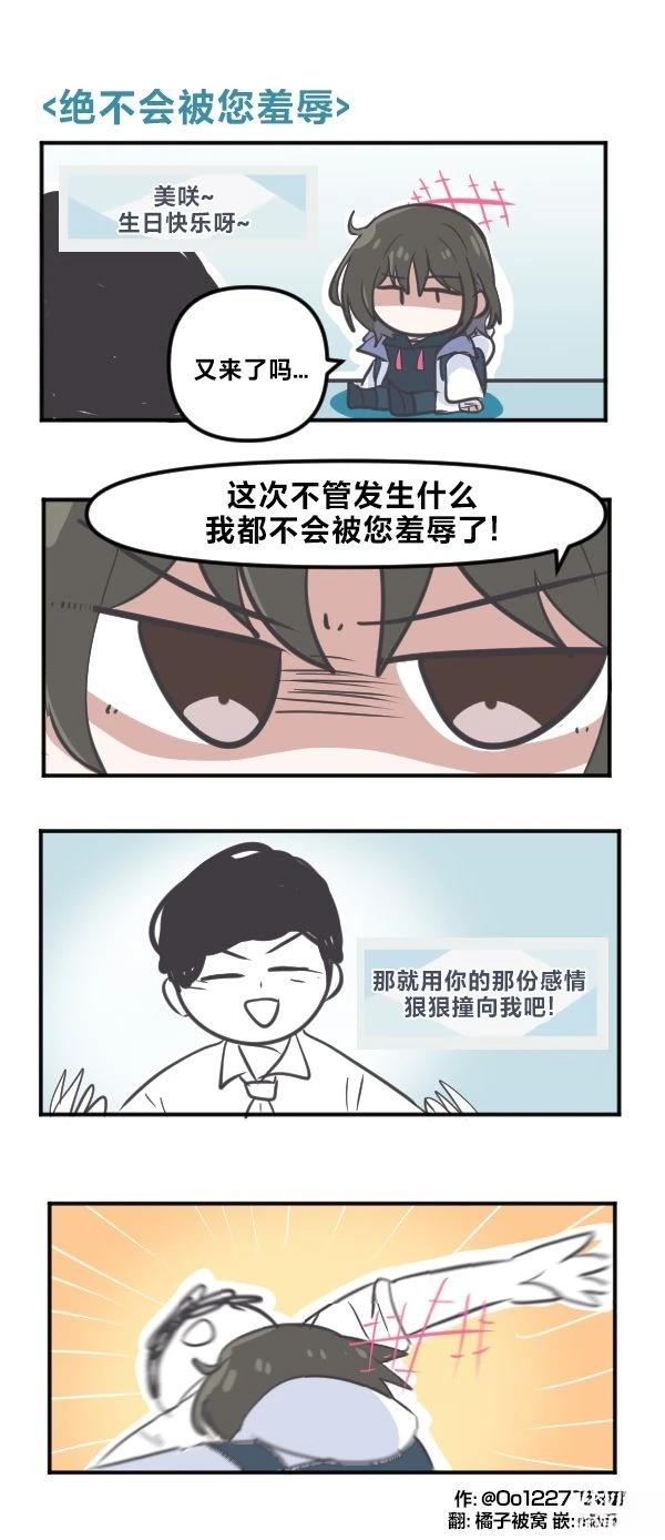 26年1月合集13