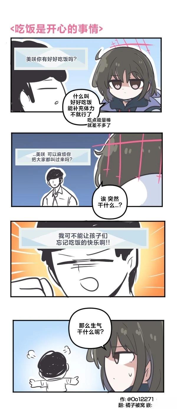 26年1月合集14