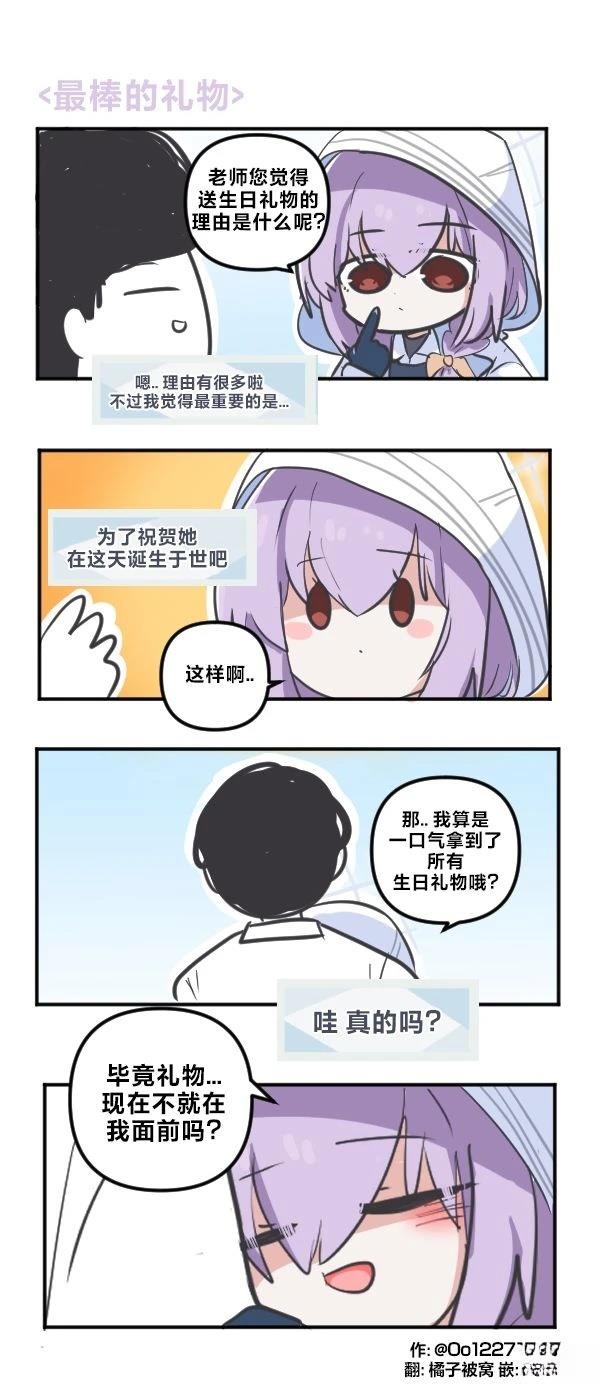 26年1月合集20