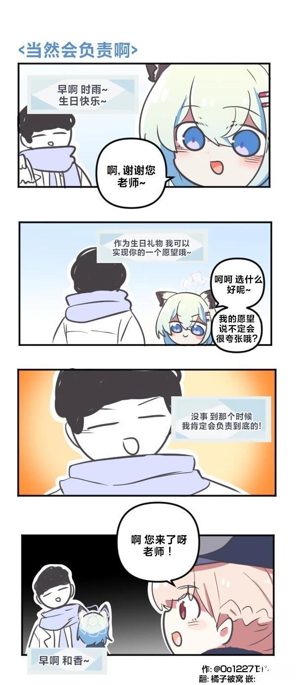 26年1月合集22